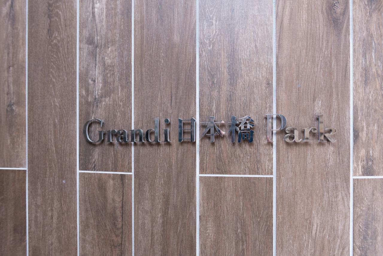 Grandi Nipponbashi Park Hotel Osaka Exterior photo